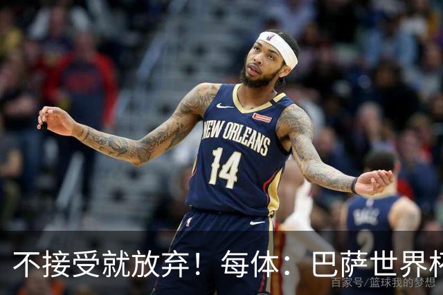 不接受就放弃！每体：巴萨世界杯后1.3亿报价小蜘蛛，不会出1.5亿