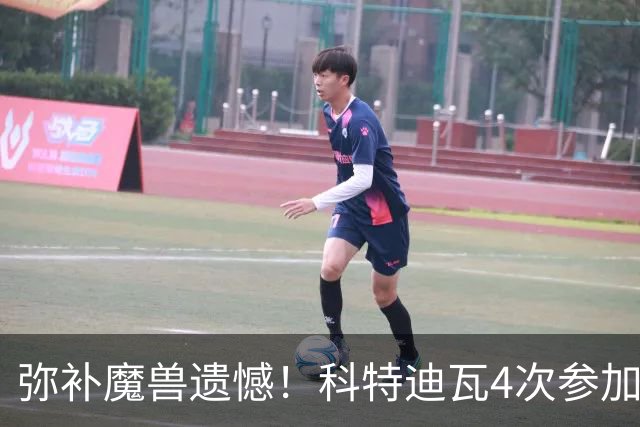 弥补魔兽遗憾！科特迪瓦4次参加世界杯 本届终迎淘汰赛